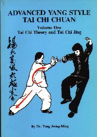 Advanced Yang Style Tai Chi Chuan