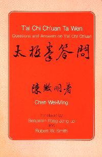 Tai Chi Chuan Ta Wen