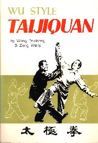 Wu Style Taichichuan