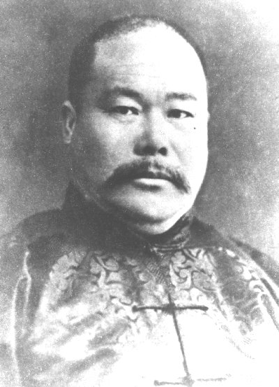 Yang Cheng Fu